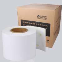 RC Roll Photo Paper 4R / 4" (10.2cm*100m) 260gsm Glossy